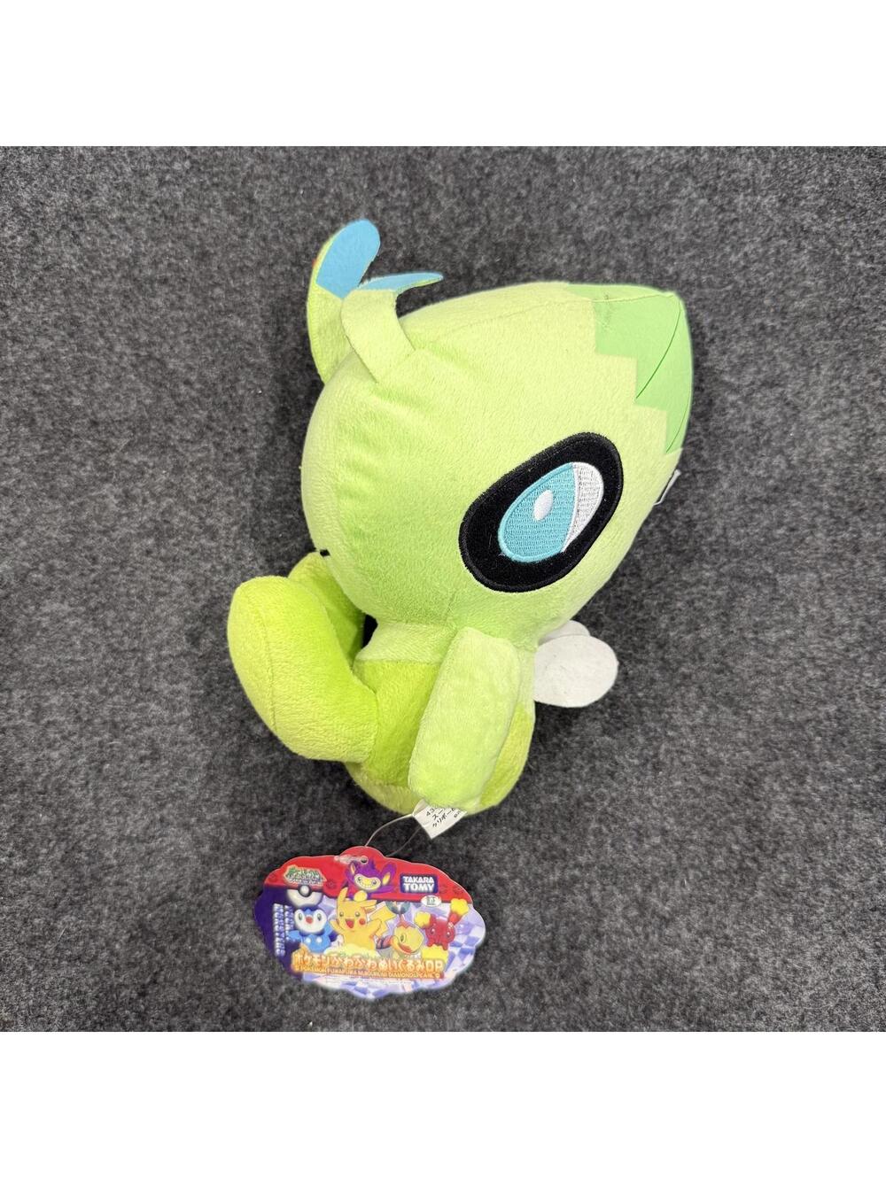 Pokemon Plush Celebi Vintage Rare Collectible Banpresto NEW